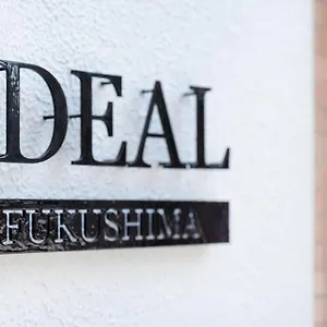 Apartment Ideal Fukushima 