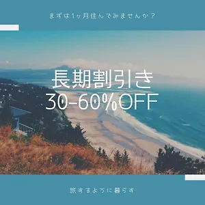https://exsaison-shirokita-411.hotels-osaka.net